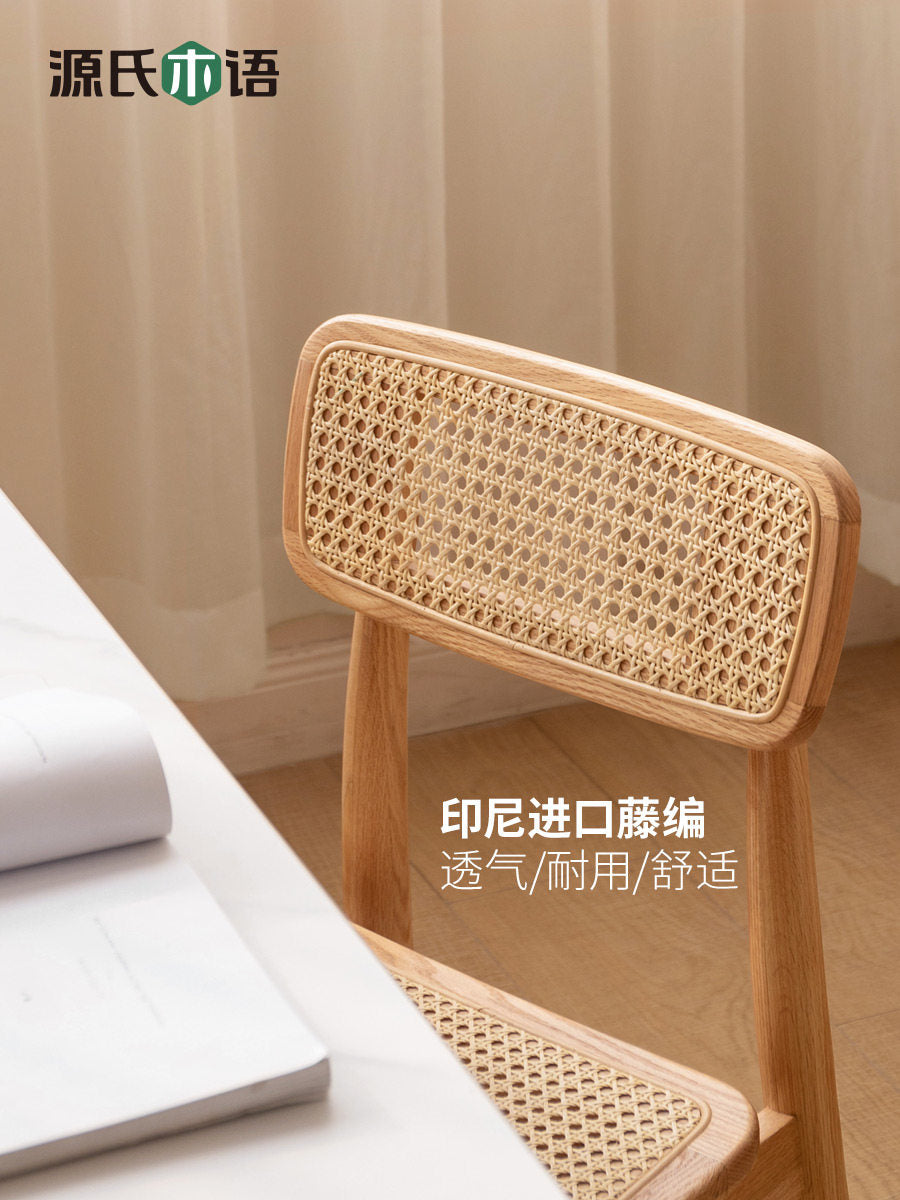 实木餐椅橡木北欧藤编椅餐厅靠背椅简约藤椅书桌椅子